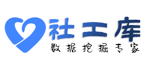 Hope社工库粤东农垦大厦开房记录